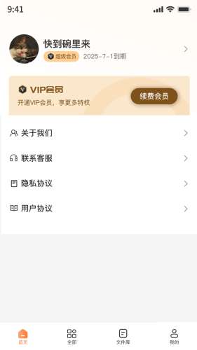 图片压缩图3