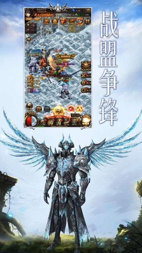 小小远征图1