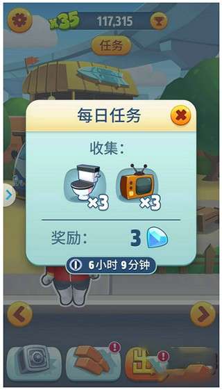 汤姆猫跑酷破解版图3