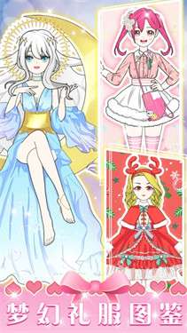 少女恋爱装扮图2