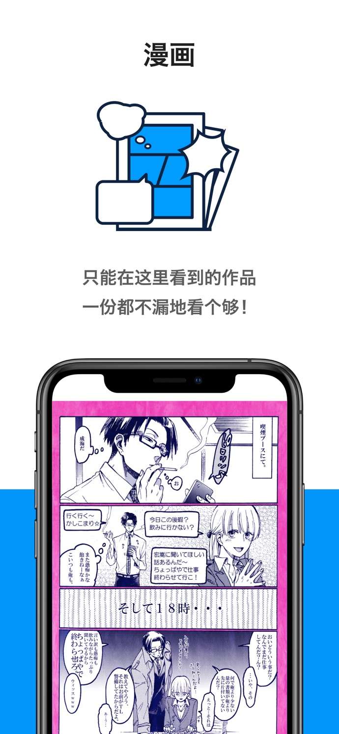 Pixiv图4