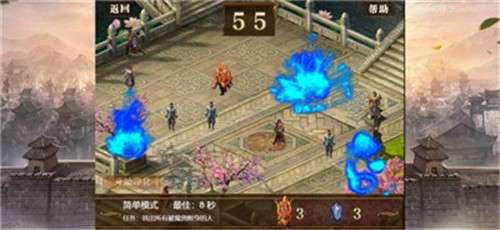 烽火迷城魂环版图4