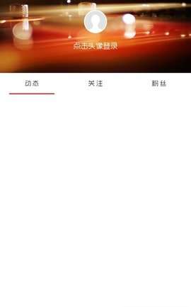 弹弹吉他图3