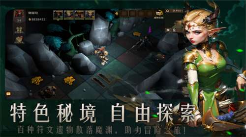 失落魔渊官网手机版图2