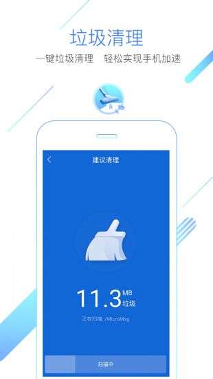 猎豹浏览器图1