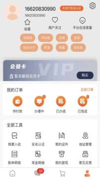 武点图5