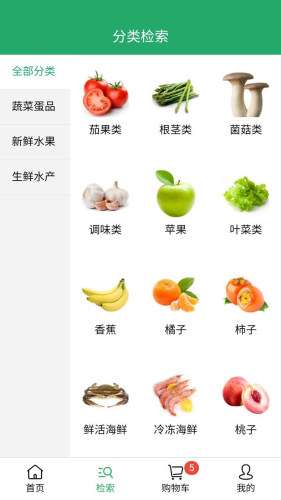 星汉果园图5