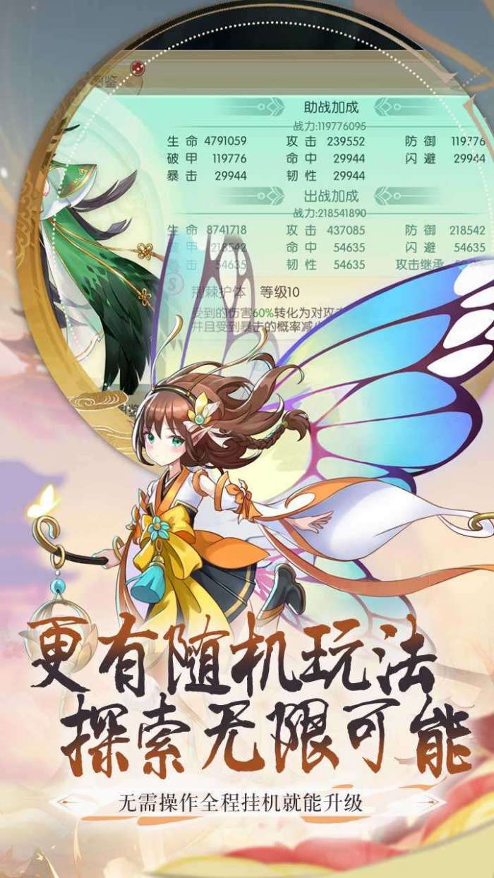 大战魂（决战0.1折）图5