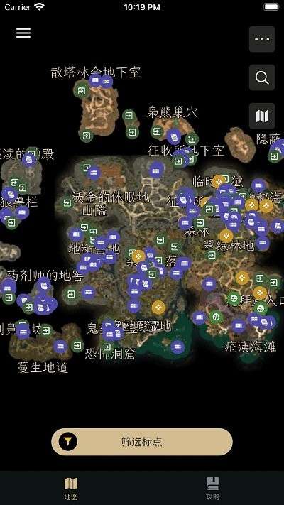博德之门助手手机版图2