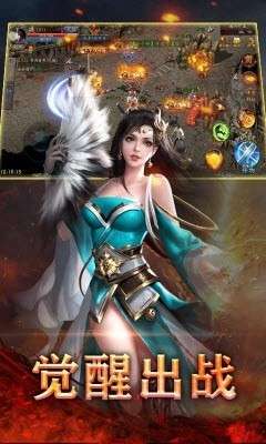 古今传奇最新版图3