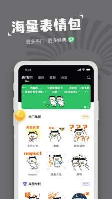对鸭图2
