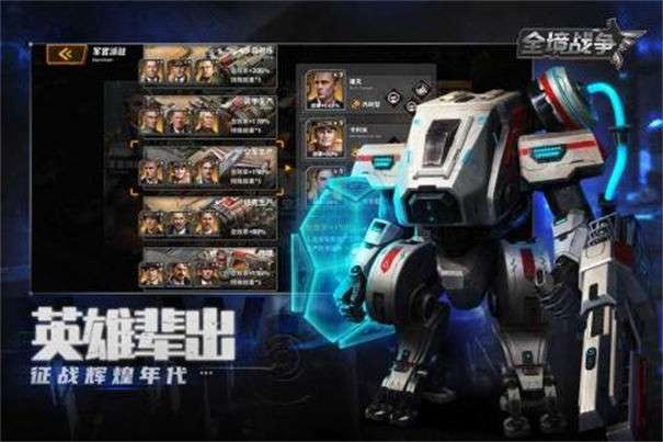 全境战争图1