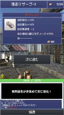 最强剑客图2