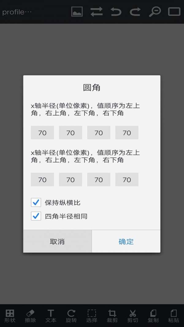 PS指尖修图图1
