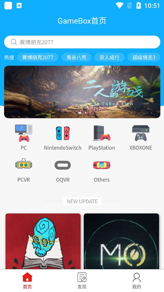 17173盒子图2