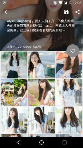 纸魅1.7.9图3