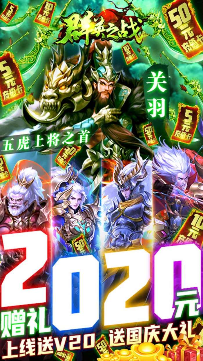 群英之战最新版图6