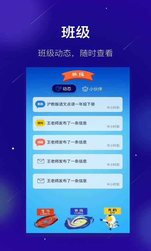乐学堂图4