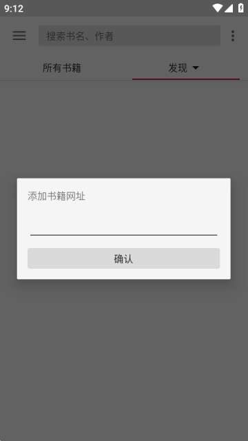 乐阅免费漫画阅读器图3