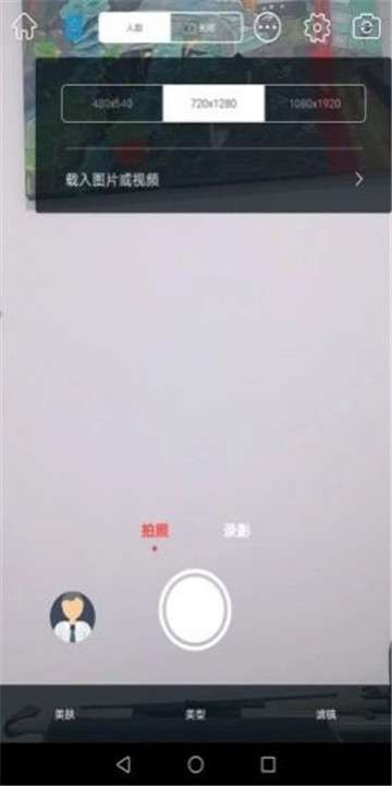 乐随拍图3