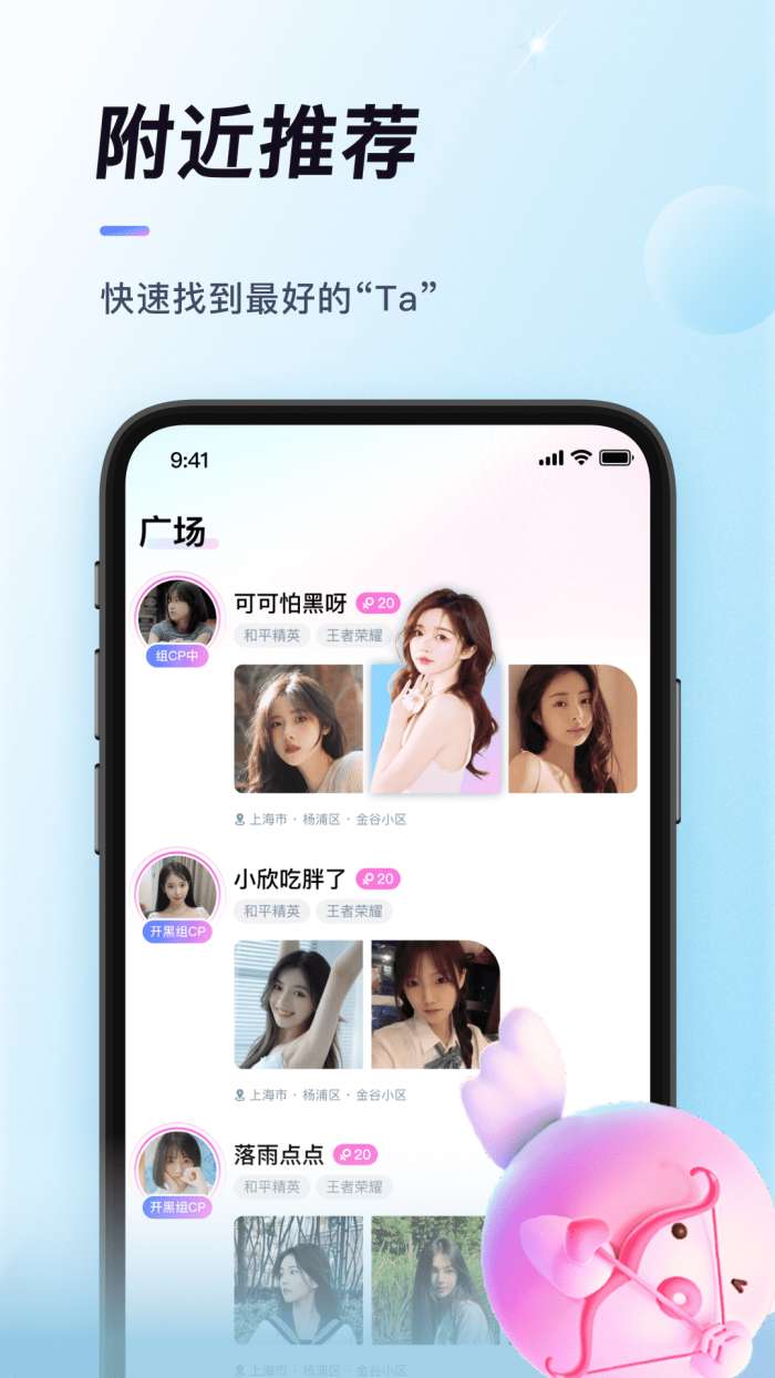 排排图1