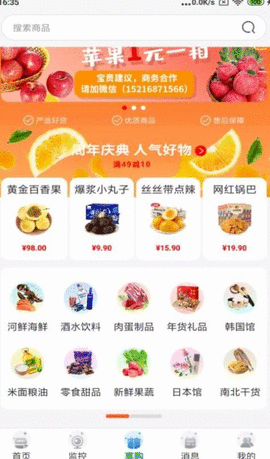 唯容农场图3