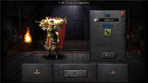 虫谷世界侠义九州手游图3