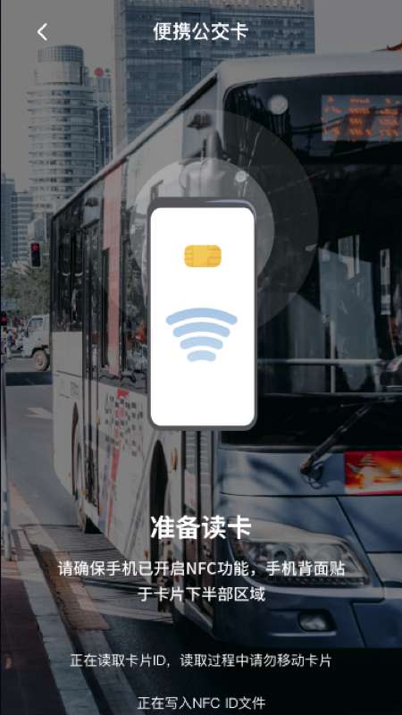 nfc门卡复制图3