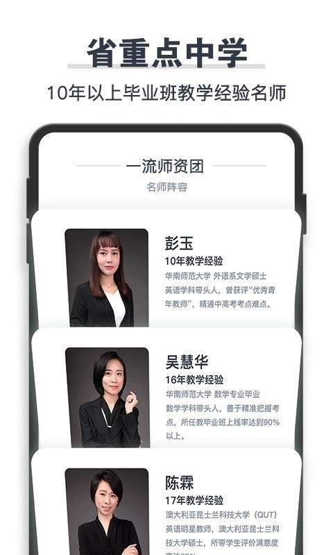 学成网课最新版图3