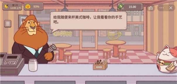 可口的咖啡图3