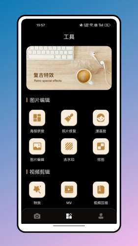魔法橡皮擦图1