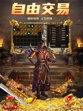 铁血攻沙之祖玛传奇图1