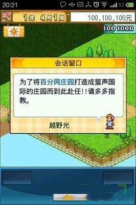 元气骑士破解版最新版图5