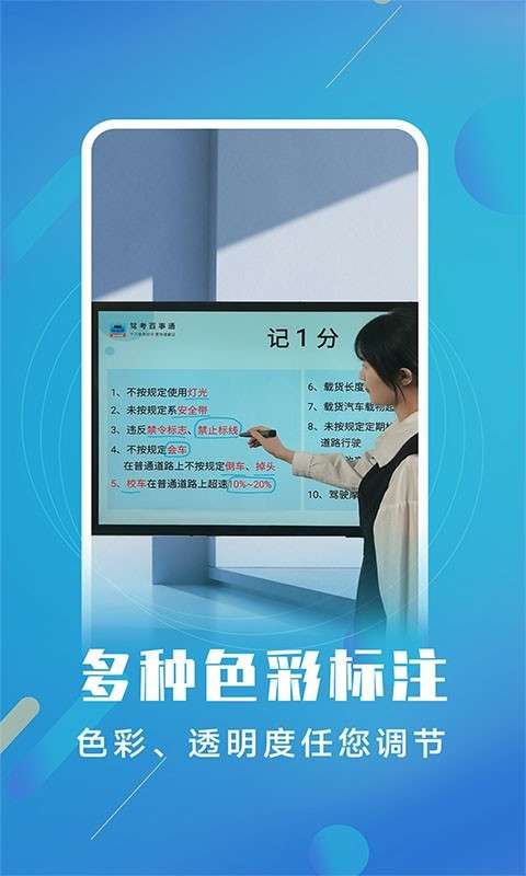 白板标注器图2