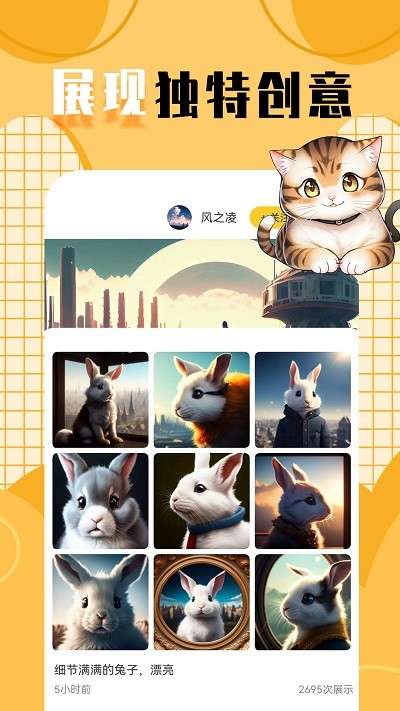 柠莓图4