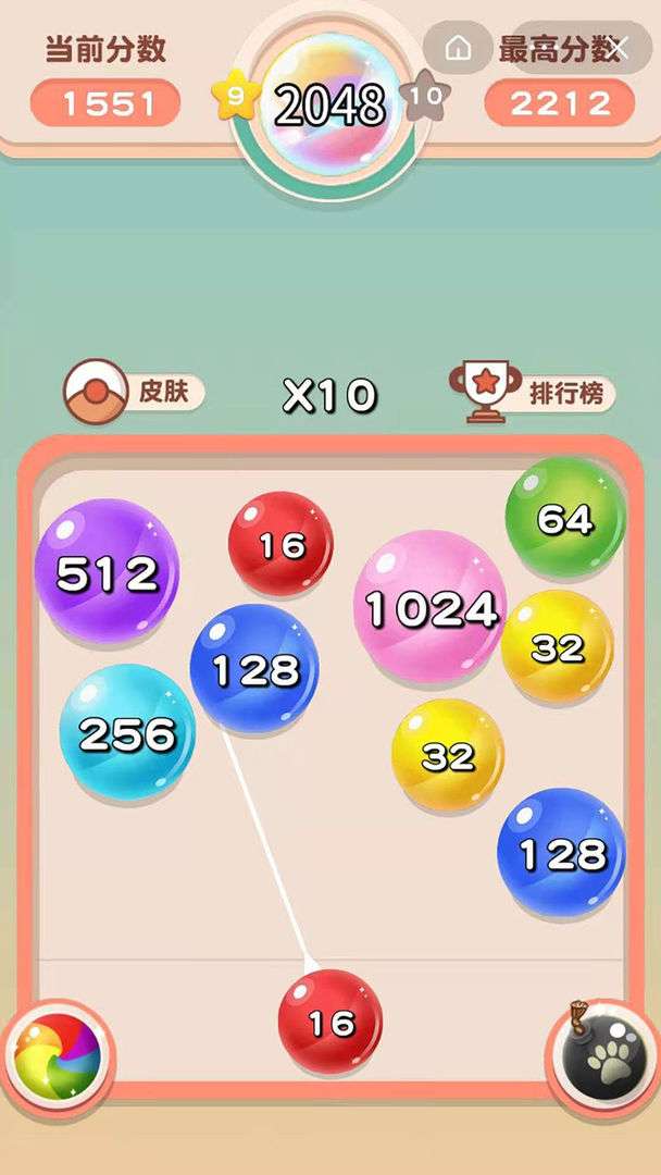 弹球2048图2