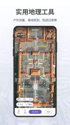 共生地球图4