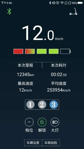 海博智行图1