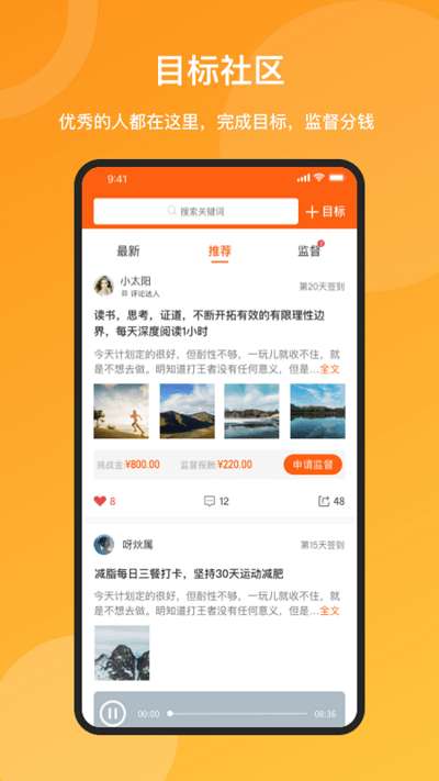 时间去哪了图4