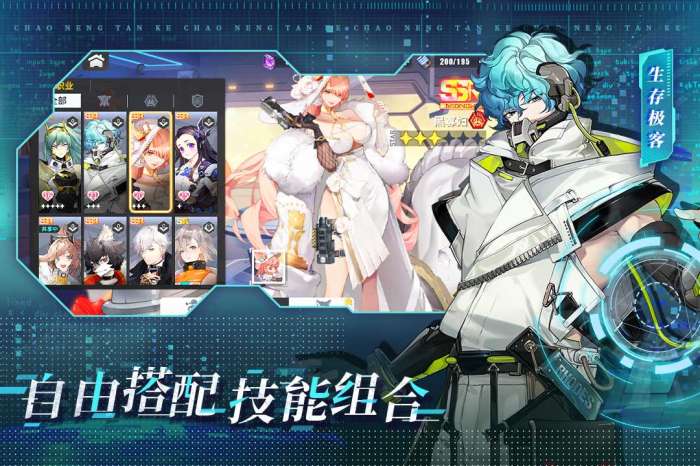 超能坦克图3