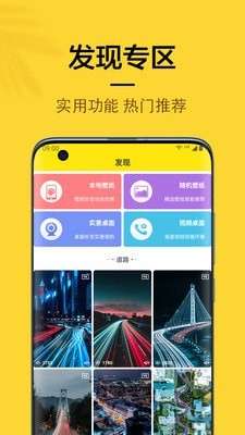 橙子4d动态壁纸锁屏图1