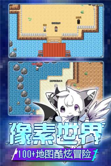 口袋新世代正版图3