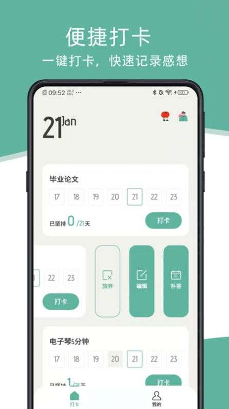 瞬息图1