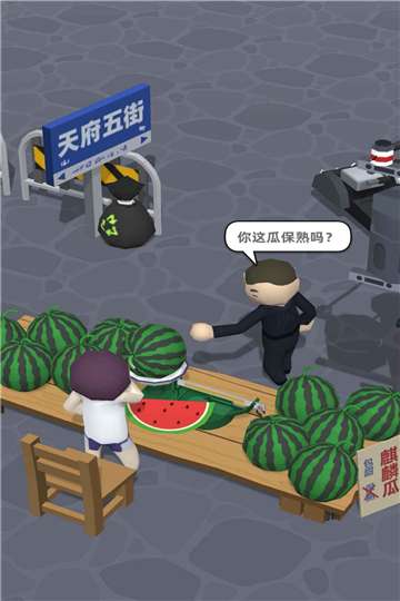 西瓜摊主大战买瓜人图3