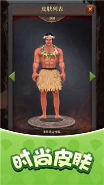 摸摸鱼生存闯关图2