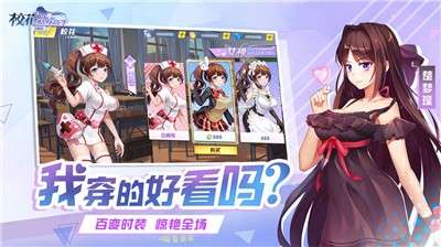 校花的贴身高手天阶岛图3