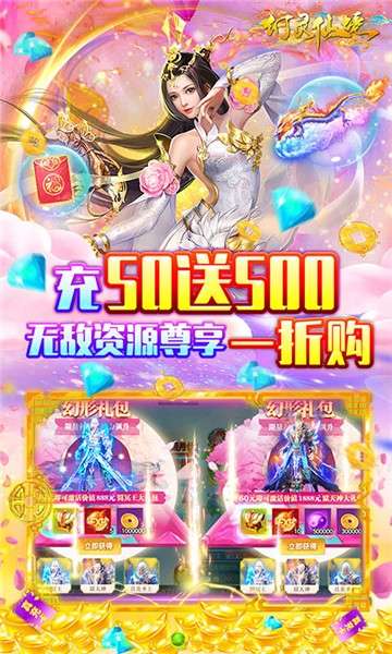 幻灵仙境满v版图5