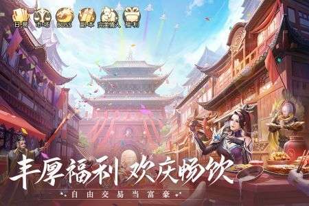 青云诀2龙吟服图5