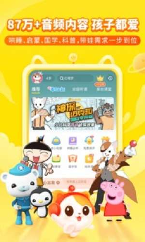 喜马拉雅儿童图4