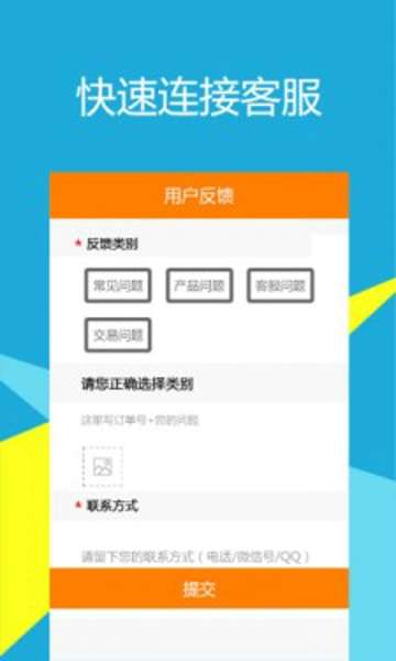 畅易阁图2